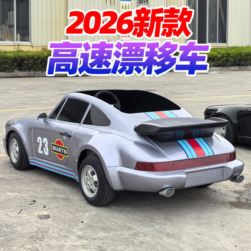 Power Tools Logo - スーパーカースタイル 大人用電動ドリフトゴーカート 高速 36V 48V バッテリー駆動
