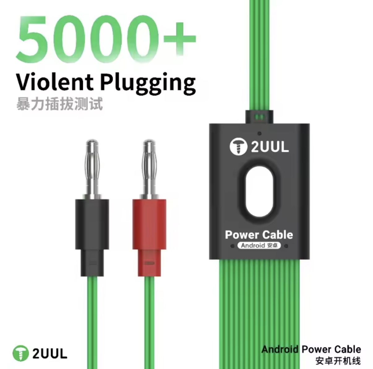 Xiaomi Power Tools - 2UUL PW04 16 in 1 Android電源ケーブル