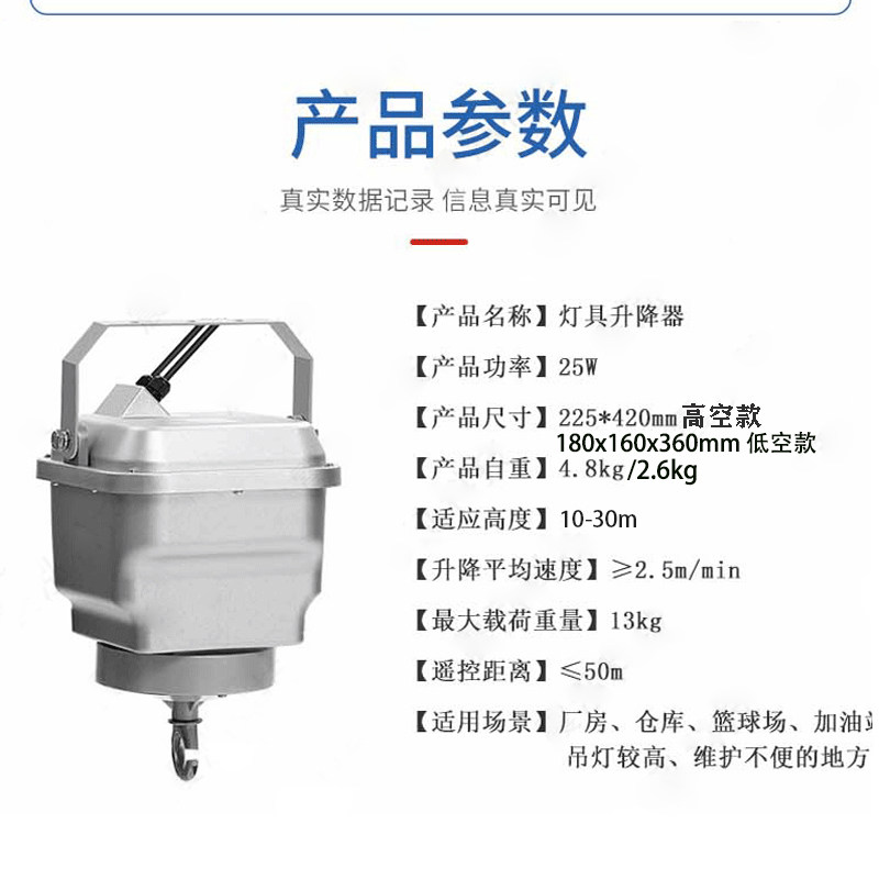 照明リフター 空港 鉄道 ショッピングモール 体育館 ワンダ - Power Tools Mall のレビューと価格