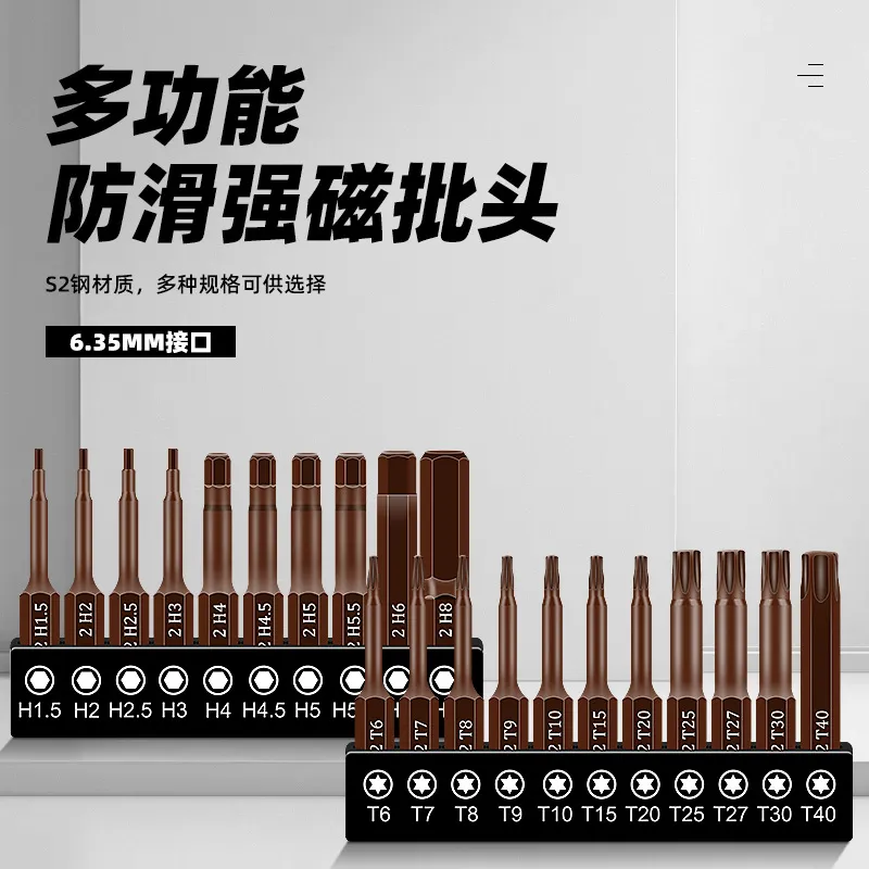 S2六角ビットセット 電動ドライバー用 強力磁気ドリルビット - Power Tools In Electrical のレビューと価格