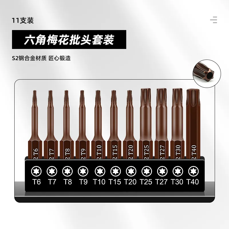 S2六角ビットセット 電動ドライバー用 強力磁気ドリルビット - Power Tools In Electrical のレビューと価格