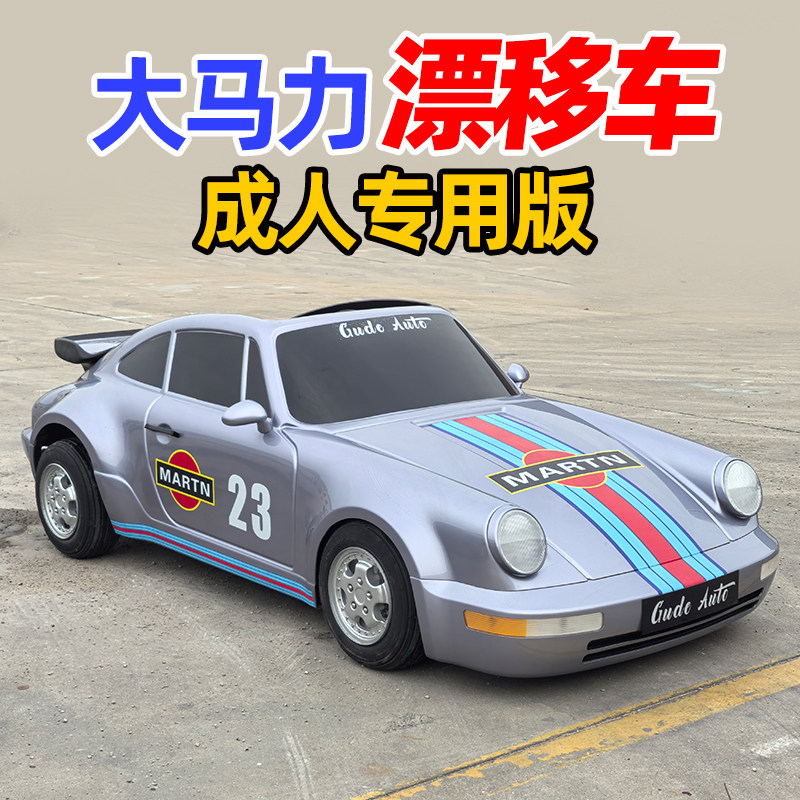 スーパーカースタイル 大人用電動ドリフトゴーカート 高速 3 - Power Tools Logo のレビューと価格