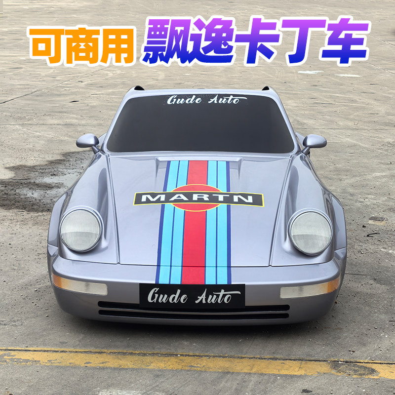 スーパーカースタイル 大人用電動ドリフトゴーカート 高速 3 - Power Tools Logo のレビューと価格