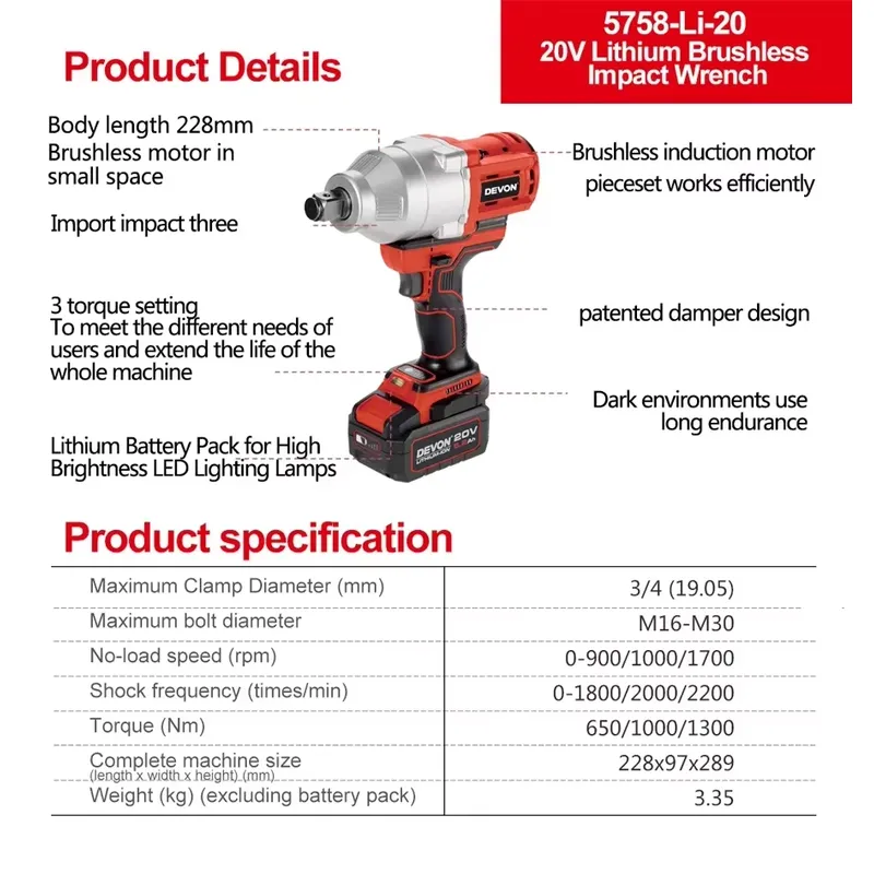 デボン 20V 大トルク 3段階トルク設定 インパクトレンチ - Power Tools Manufacturers のレビューと価格