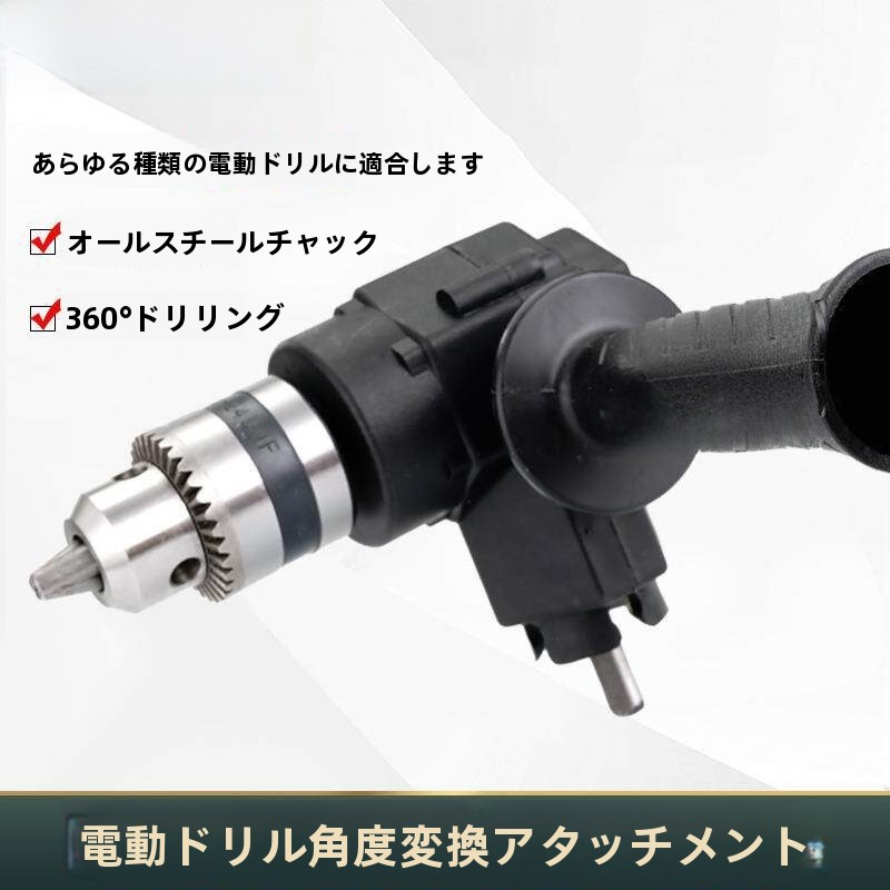 6インチ電動ドリルを改造したチェーンソー工具、環境に優しい家 - Power Tools And Names のレビューと価格