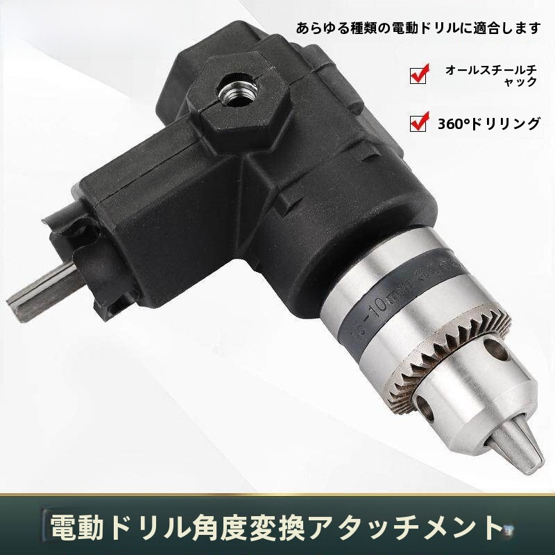 6インチ電動ドリルを改造したチェーンソー工具、環境に優しい家 - Power Tools And Names のレビューと価格