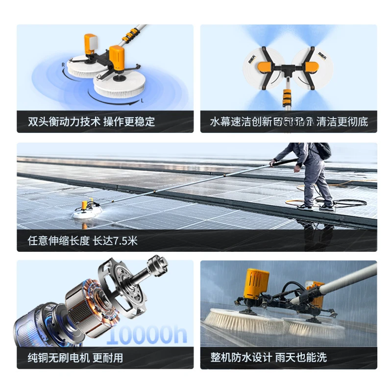 太陽光パネル清掃ツール、屋上太陽光発電所清掃装置、伸縮式ロッ - Power Tools In Electrical のレビューと価格